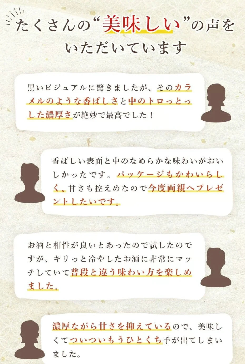 【鳥羽ビューホテル花真珠】バスクチーズケーキ　6号